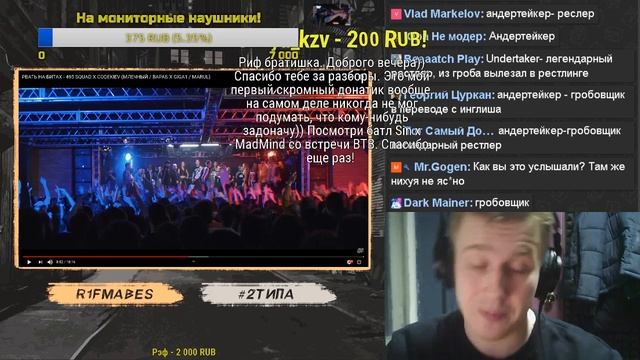 Рвать на битах:495 SQUAD - CODEKIEV смотреть онлайн