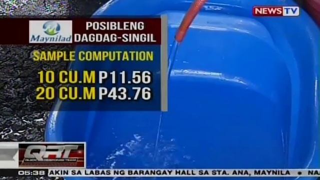 QRT: Maynilad, nag-abiso ng posibleng dagdag-singil sa tubig смотреть онлайн