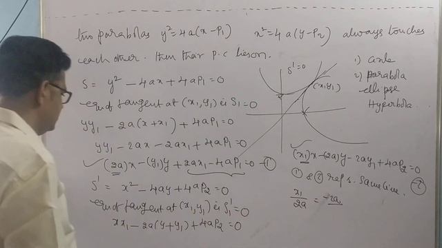 NSR IMPULSE SR PARABOLA #11 смотреть онлайн