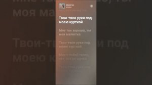 Xassa - Малютка / lyric #xassa #xassa_fan