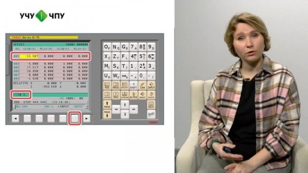 ТАБЛИЦА ИНСТРУМЕНТОВ (OFSET SETTING) FANUC ФРЕЗЕРНАЯ ОБРАБОТКА