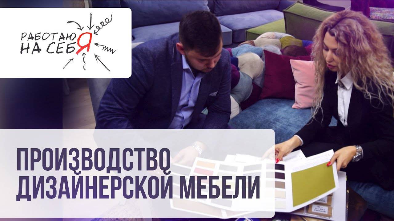 Фабрика «Mr.Chesterfield», г.Краснодар