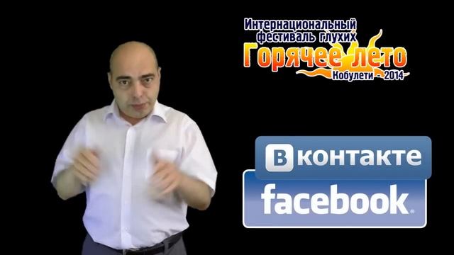 Объявление о билетах смотреть онлайн
