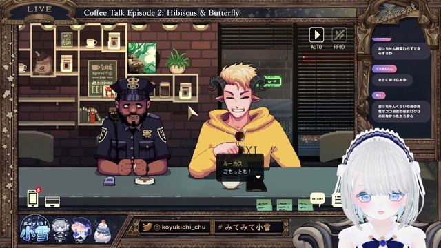 【Coffee Talk】コーヒートーク エピソード2：ハイビスカス＆バタフライ🌺🦋 #01【小雪❄Vtuber】 смотреть онлайн