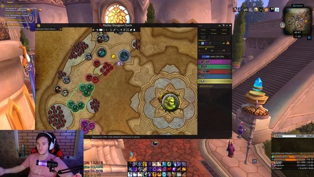 Мои Актуальные аддоны для World Of Warcraft Dragonflight 10.2.7