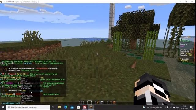 як поставити сет хом і приват !!!!!! смотреть онлайн