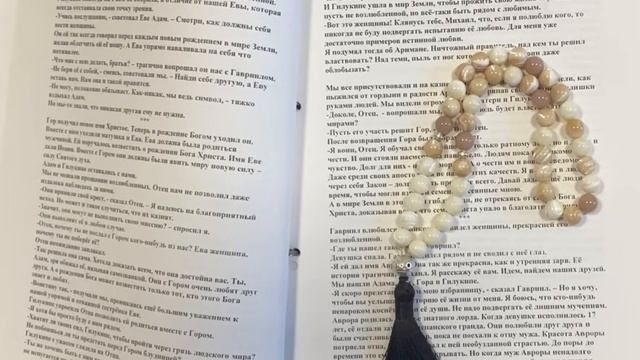 🌍 Адам и Ева. Часть 6. Христос-Гор смотреть онлайн