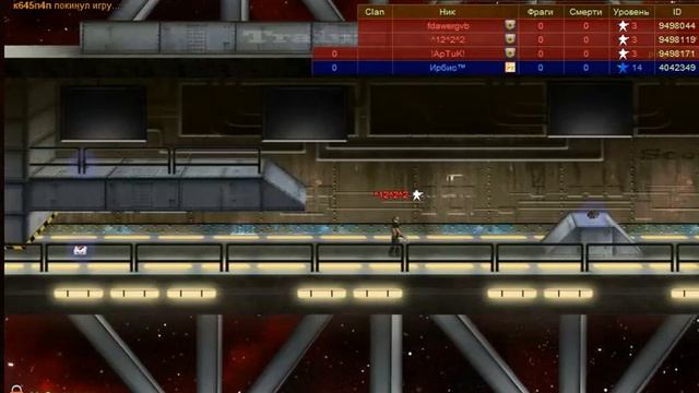 bandicam 2013 07 30 17 24 14 765 смотреть онлайн