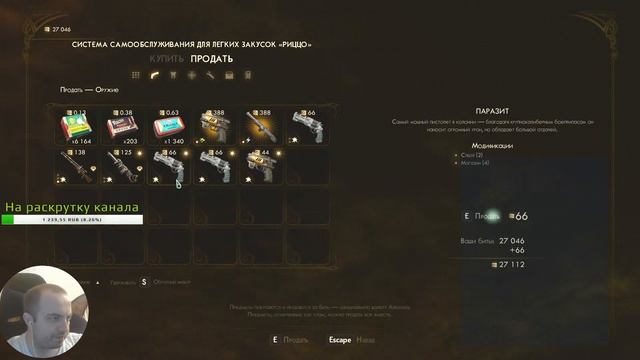 The Outer Worlds. Продолжаем осваивать дальний космос. Ждём только тебя! смотреть онлайн