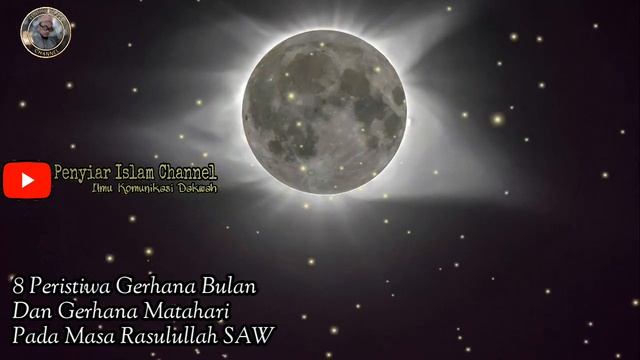 8 Peristiwa Gerhana Bulan dan Gerhana Matahari Pada Masa Rasulullah SAW@ilmukomunikasidakwah смотреть онлайн