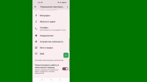 Исправить ожидание этого сообщения в WhatsApp. Это может занять некоторое время. Проблема