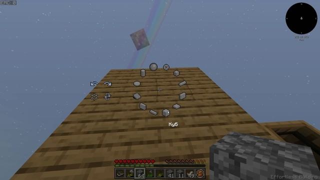 Начало и Сразу Генератор Булыжника - Sky Revolution с CREATE смотреть онлайн