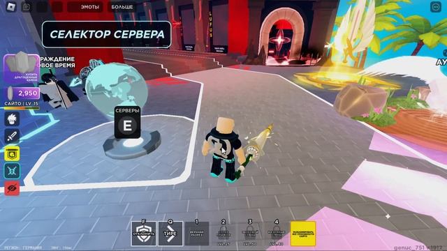 КАК ПОЛУЧИТЬ КРУТЫЕ МЕЧИ В МЯЧ СМЕРТИ смотреть онлайн