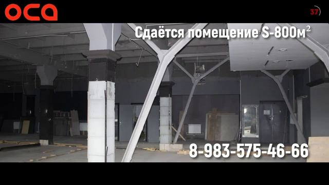 Новости телеканала "ОСА" 15.09.22 смотреть онлайн