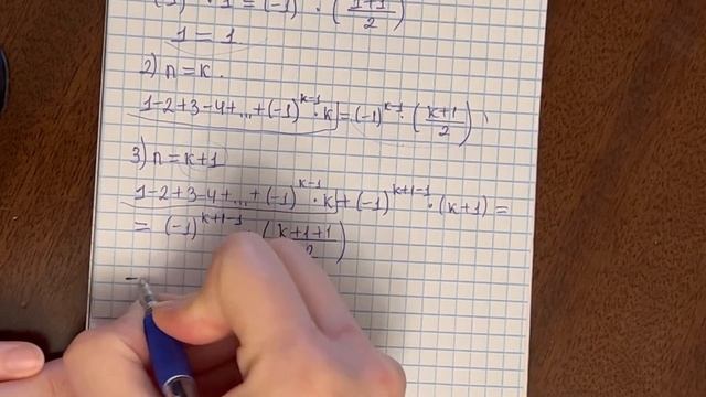 18.3 есеп - Математикалық индукция, 9 сынып смотреть онлайн