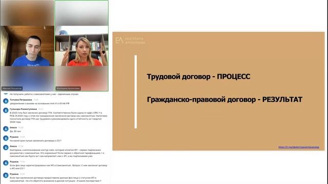 Космический стиль