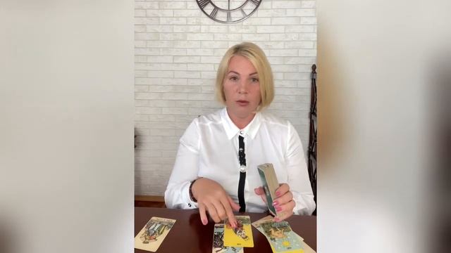 Прогноз таро на эту неделю. смотреть онлайн