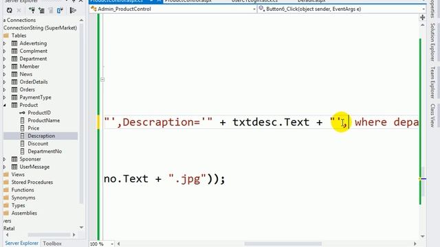 51 Admin Product Control смотреть онлайн