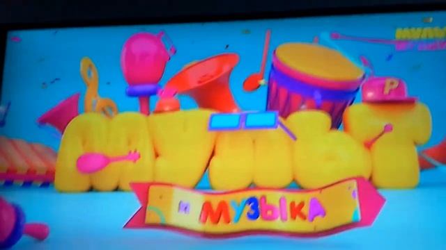 Опять профилактика на канале мультимузыка