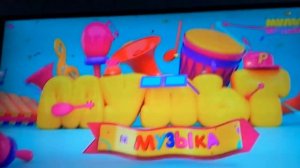 Опять профилактика на канале мультимузыка