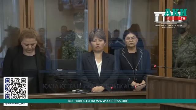 БИШИМБАЕВ ПРИГОВОР! #бишимбаев #салтанат #суд #приговор #психологияотношений смотреть онлайн