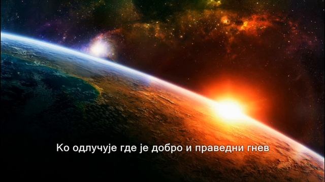 Туђин - руски реп, превод на српски смотреть онлайн