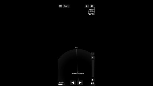 Врезался в астероид.|Прохождение СФС #sfs #spaceflightsimulator №3