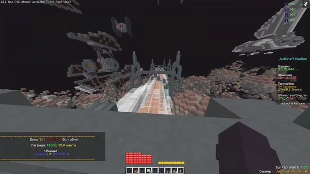 JediCraft Cristalix все NPC