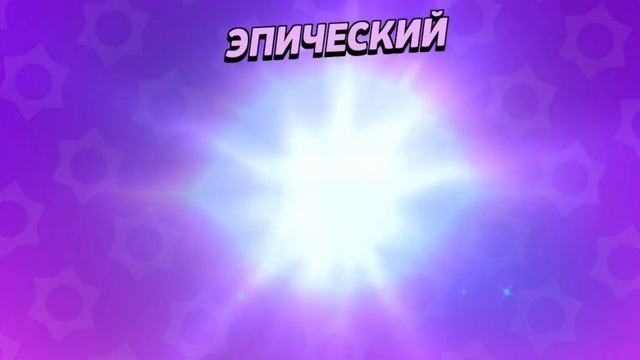 открытие звёзд смотреть онлайн