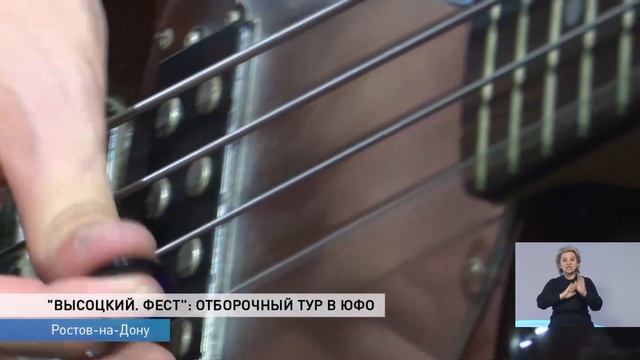 Новости-на-Дону в 15.00 от 27 июля 2018 смотреть онлайн