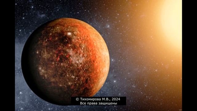 1.13 Планетарий смотреть онлайн