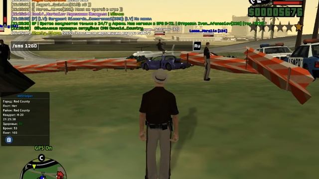 Падение НЛО