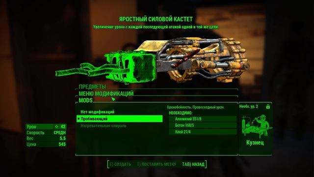 Fallout 4. НЛО, Лебедь и детектив Валентайн.#12 смотреть онлайн