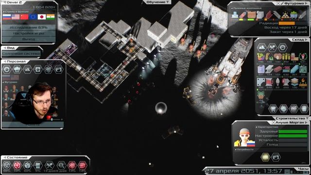 Solargene #11 | Туристы довольны)