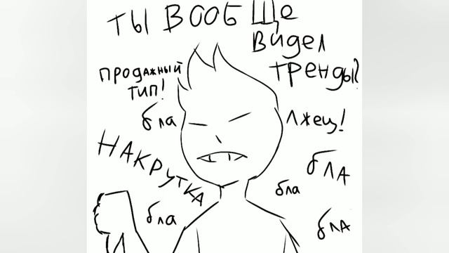 Ты такой сказочник, Твик~. [°Озвучка комиксов по socialmediahumans° ] смотреть онлайн