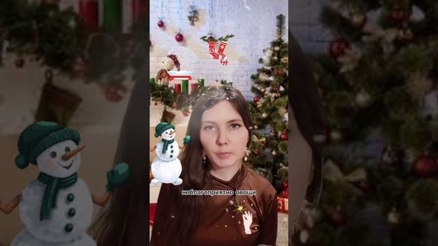 💫Астрологические рекомендации на декабрь