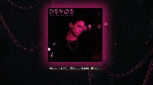 Перфе   100 шагов назад грустная песня