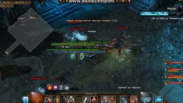 Drakensang фраг гному с Морта на пуху смотреть онлайн