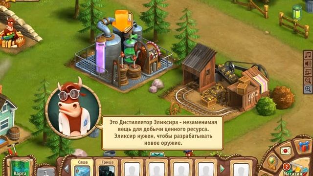 коровы против пришельцев часть 1 смотреть онлайн