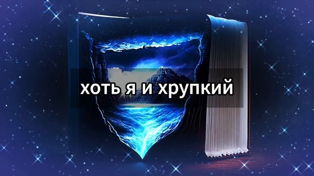 😰 БОГ СКАЗАЛ: Кто-то с небес наконец-то увидел ваши страдания из-за денег и захотел... ⚠️ ОТКРЫТЬ