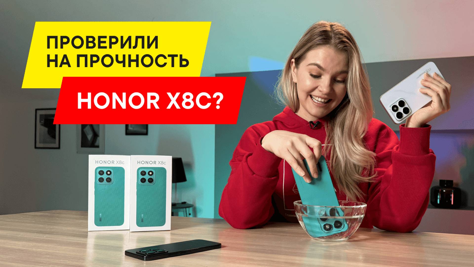 ПЕРВЫЙ ОБЗОР И ТЕСТ-ДРАЙВ НА ПРОЧНОСТЬ СМАРТФОНА HONOR X8c смотреть онлайн
