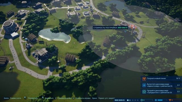 Прохождение Jurassic World Evolution - "Выпускаем новых динозавров и пытаемся поднять рейтинг" №6 смотреть онлайн