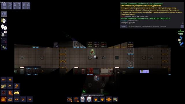 Изящное скрытие робота от сб в ss14 | Dead Space. смотреть онлайн