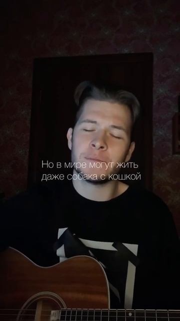 Драгни—минус на минус. Кавер. Гитара смотреть онлайн