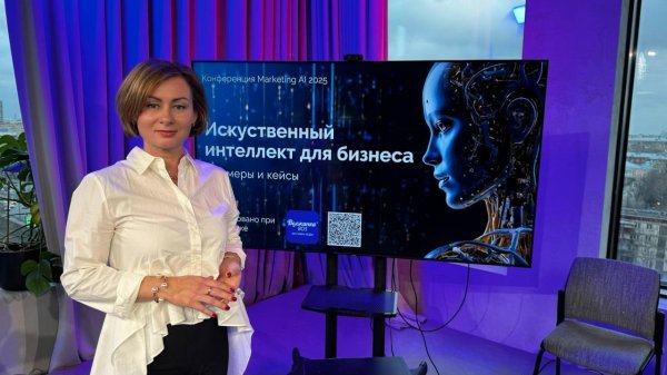 Искусственный интеллект для бизнеса
