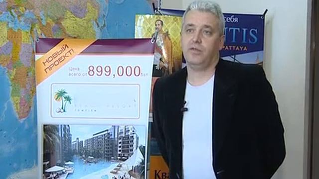 Афонтово: Красноярцы покупают недвижимость за рубежом смотреть онлайн