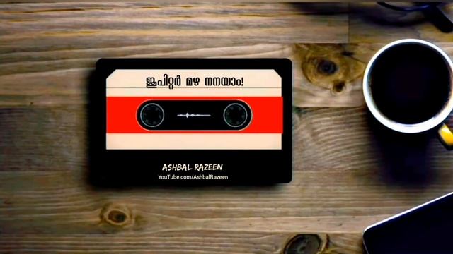 Jupiter Maza Nanayam Cassette Audio | HQ Mp3 | Karikku Song 🎵 смотреть онлайн