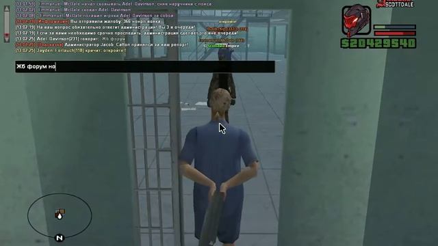 gta sa 2018 12 21 13 01 39 57 смотреть онлайн