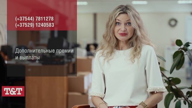 ТУТ и ТАМ Логистикс смотреть онлайн