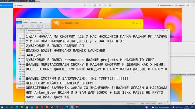 ЭТО ВАМ НЕ СЛИВ МОДА, А ЛУЧШАЯ КОПИЯ РАДМИРА KALIN ROLE PLAY! смотреть онлайн